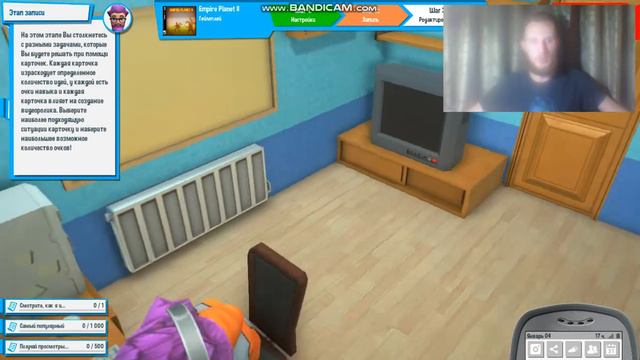 СКОРО СТАНУ МИЛЛИОНЕРОМ! (Youtubers Life)