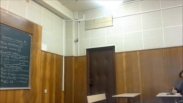 МГУ Аспирантура Лекции по философии 17