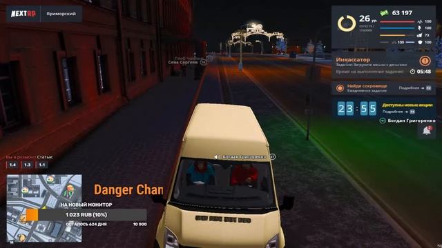 ЛАМПОВЫЙ СТРИМ! НАВОДИМ ДВИЖ! РАБОТАЕМ, РАЗВЛЕКАЕМСЯ! (NEXT RP)