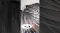 НАША КОМАНДА РАСТЕТ! #обучениепарикмахеров #emotionkromrussia #пепельныйблонд