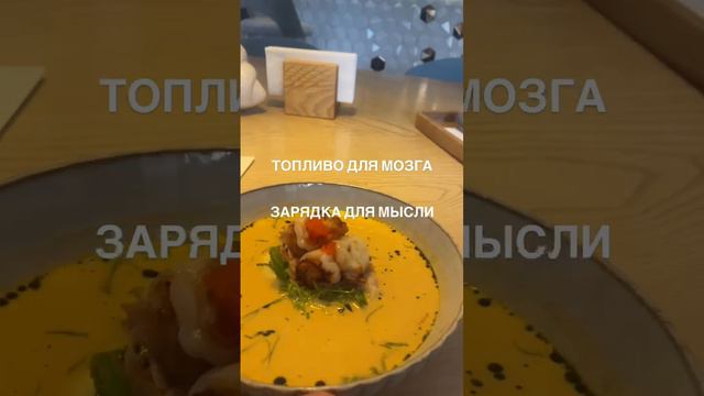 ЗАРЯДКА ДЛЯ МОЗГА