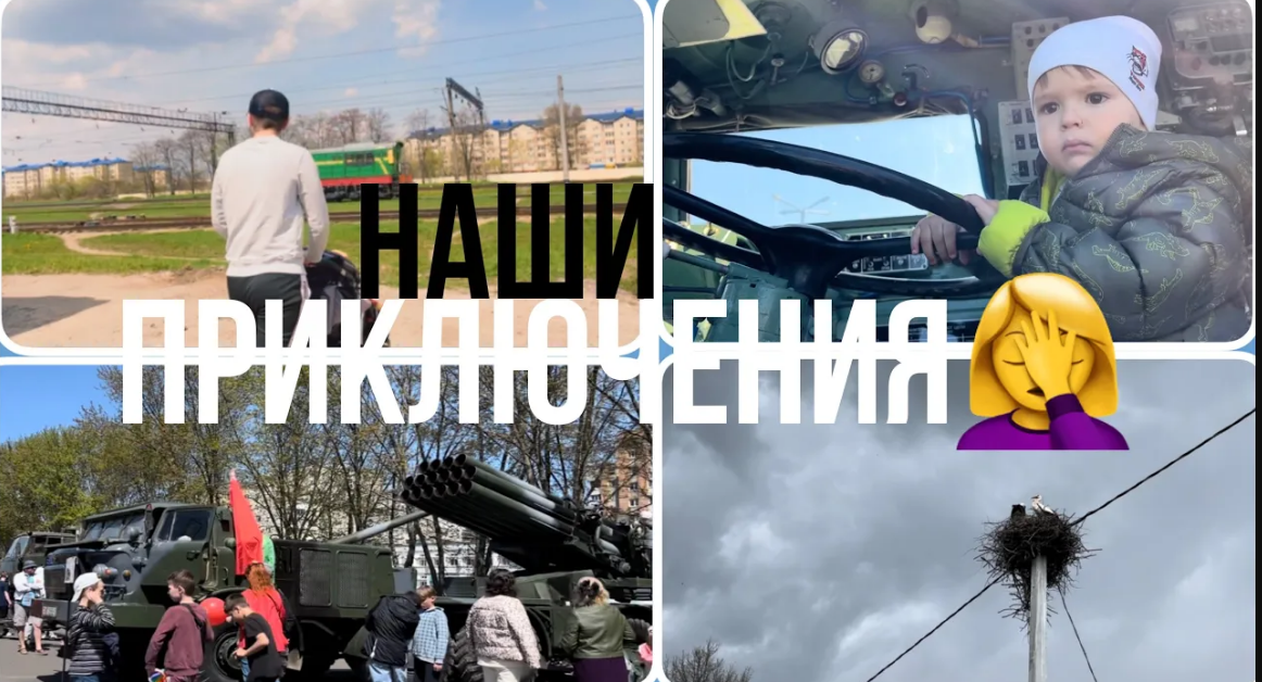 ВЛОГ_ Андрей решил, теперь страдаем! Приключения на ЖД. Снимаю влог на IPhone 13