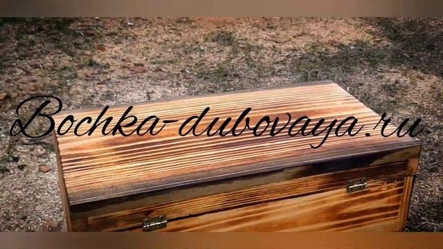 Ящик из дерева от Bochka-dubovaya.ru