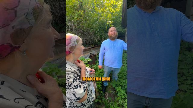 БАБУШКА с ВНУКАМИ ЗАМЕРЗАЮТ!