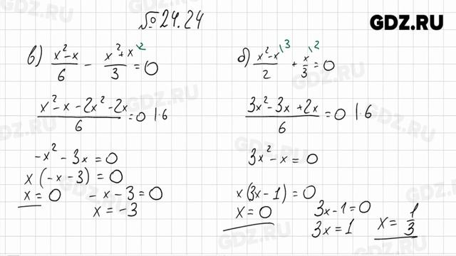 § 24 № 1-39 - Алгебра 8 класс Мордкович