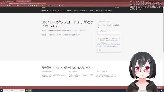 深夜作業配信(Proxmox) 2022-05-23【#licoding】