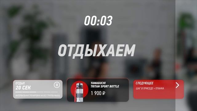 1 ТРЕНИРОВКА - Мышцы горят. Интервальная тренировка на все группы мышц.