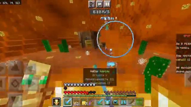 2 пвп 2x1 на варп пвп Qweri Craft | vanu22