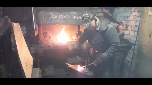 ИЗГОТОВЛЕНИЕ  КОВАНОГО  ЭЛЕМЕНТА НАСТЕННОЙ ВЕШАЛКИ  ВРУЧНУЮ ! ! !.mp4