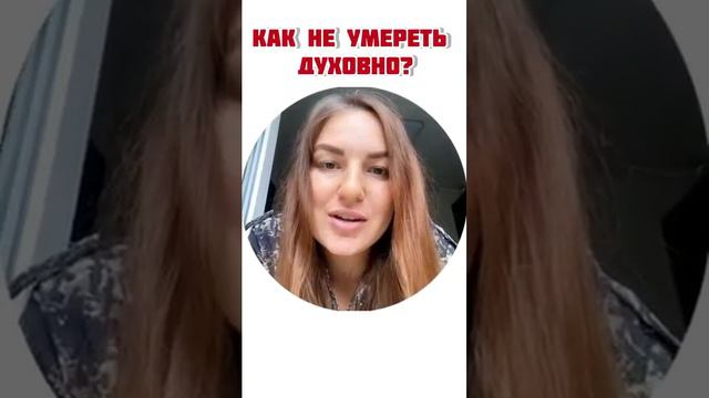 Смотри проповедь на тему Рождения Свыше!😍 на ютуб канале Станислав Салтаненко @SaltanenkoMinistry