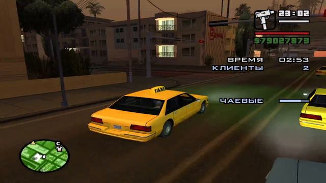 Grand Theft Auto San Andreas Миссия таксиста 6 часть