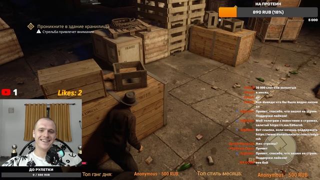 Жесткий стрим. Прохождение Mafia Definitive Edition часть 4 (финал)