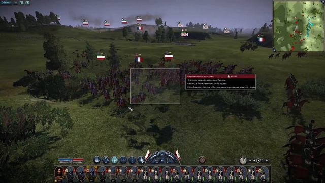 Варшавское герцогство 10 DarthMod Napoleon Total War