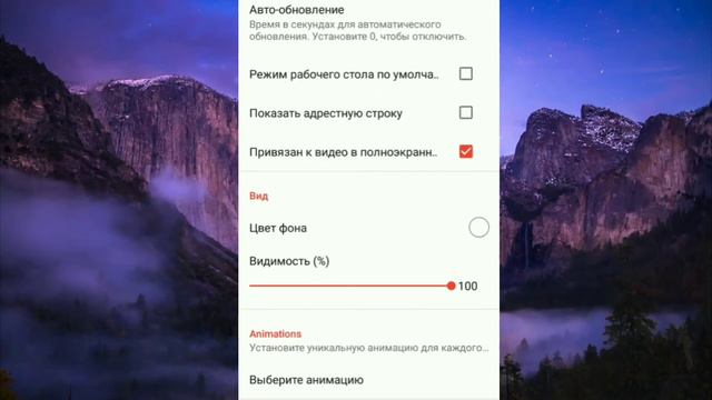НАСТРОЙКА ОВЕРЛЕЙСА ПОСЛЕ ОБНОВЛЕНИЯ! 🤔