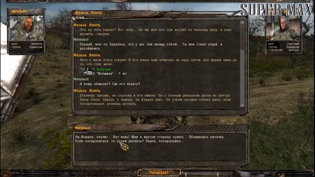 S.T.A.L.K.E.R. NLC 7.5 Я - Меченный #06. [Автомат для Юрика и Филька Лапоть]