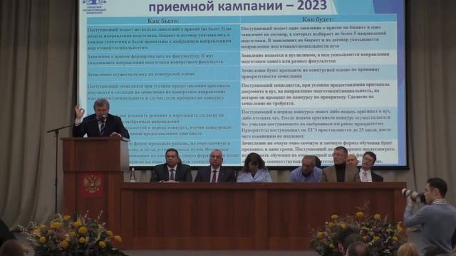 День открытых дверей в Кубанском государственном университете 22 января 2023 года.