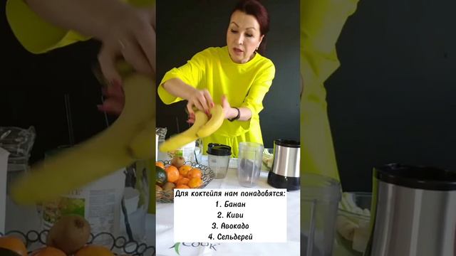 Блендер от i-cook