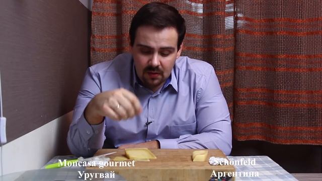 Альтернатива пармезану