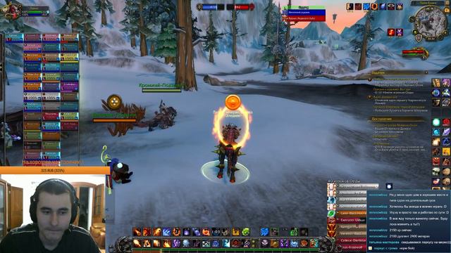Контент для избранных! | World of Warcraft