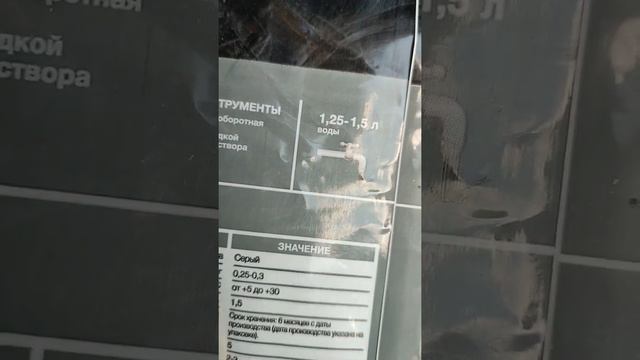 Грамотная И Бюджетная Отмостка своими руками,обзор от Газелиста Дармовоза Холостяка...