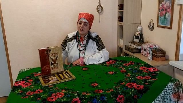 15.04.2020 Фольклорные истории