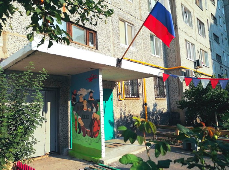 Наш двор. Металлургов 10