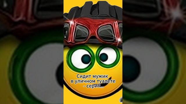 Юморок