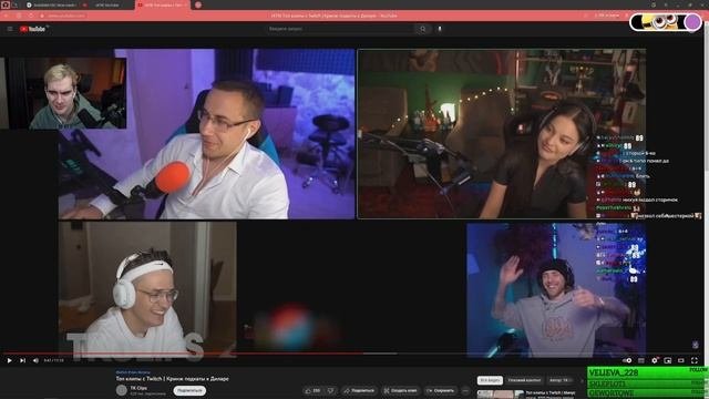Братишкин смотрит: Топ клипы с Twitch | Кринж подкаты к Диларе