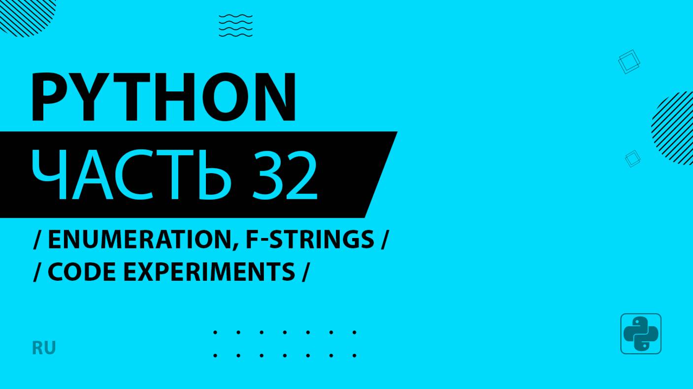 Python - 032 - Enumeration, f-strings - Code Experiments