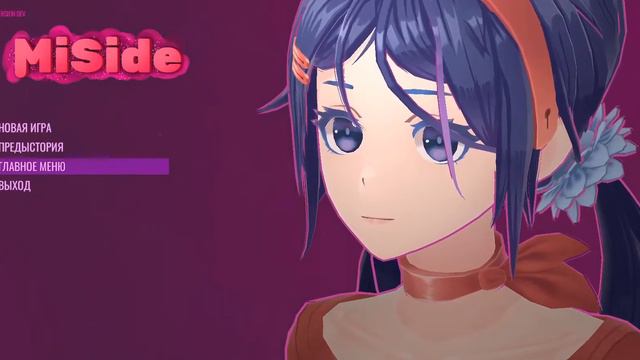Project: MiSide MENU