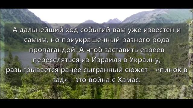 19.01.24. ПОЧЁМ ОПИУМ ДЛЯ НАРОДА - 3. ЗВЕРИ.