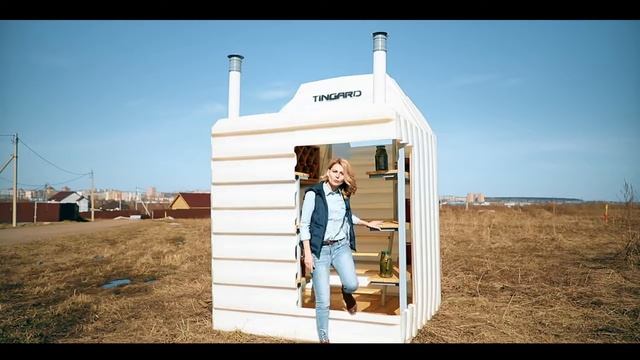 Погреб с боковым входом TINGARD ТИНГАРД
