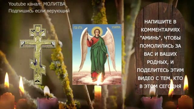 Преобрази свою жизнь одна молитва бесконечные изменения
