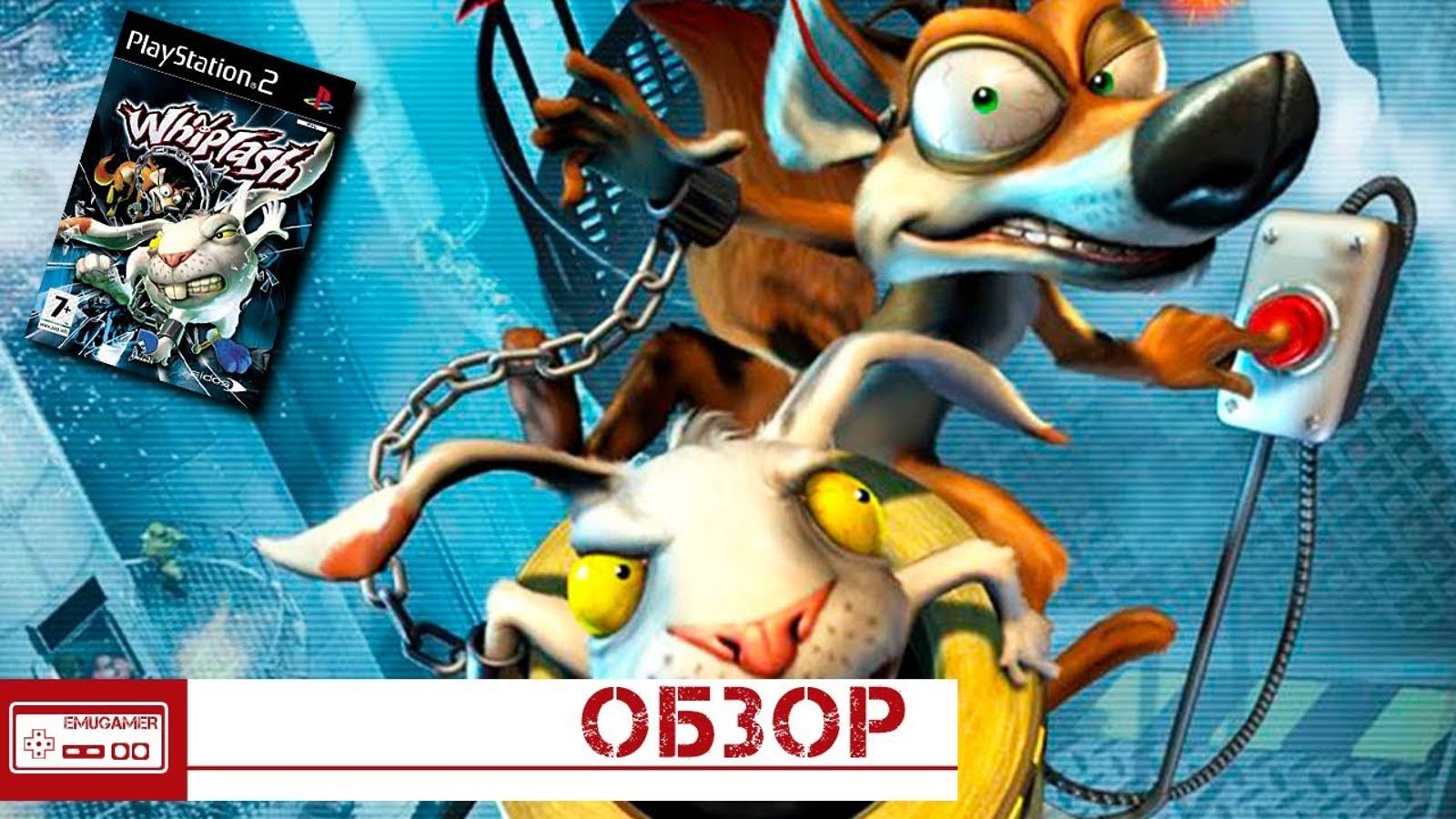 Whiplash - Недооцененный платформер на XBOX и PLAYSTATION 2 (Обзор)