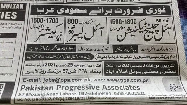 jobz in Saudia