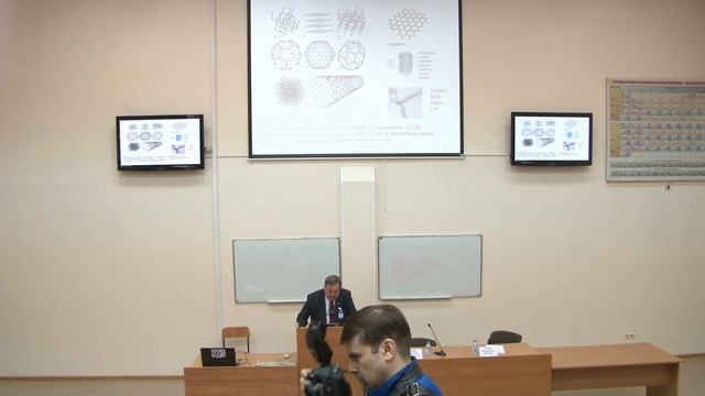 Исмагилов З. Р. Углехимия и углеродные наноматериалы