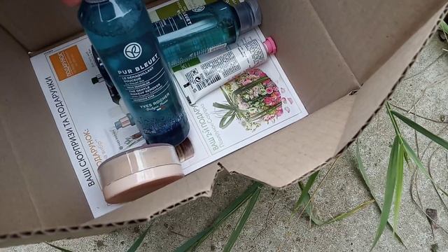?Распаковка посылки Ив Роше?