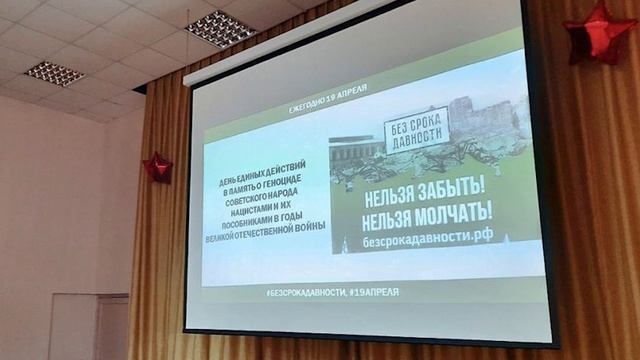 Презентация проекта "Долг.Память.Забота"