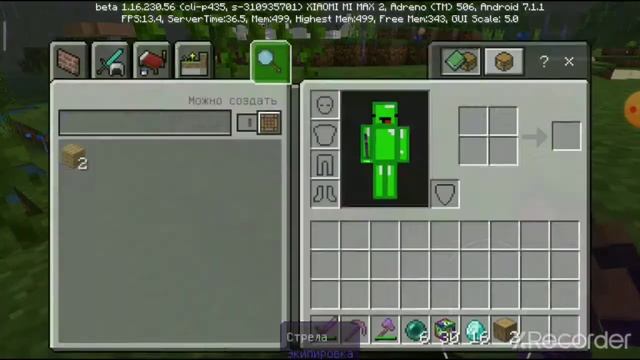ОБЗОР НА МОД ДОБАВЛЯЮЩИЙ СПИРАЛЬНЫЙ ЛАКИ-БЛОК, MINECRAFT MKPE 1.16.230.56 на андройд