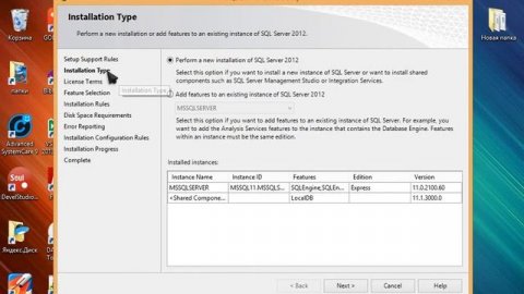 Урок 35 Установка SQL Server Express and SQL Server Management Studio