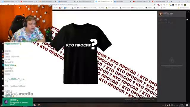 Реакция Пятёрки На Новые Идеи Мерча от Подписчиков
