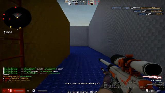 Awp паблик CS:GO