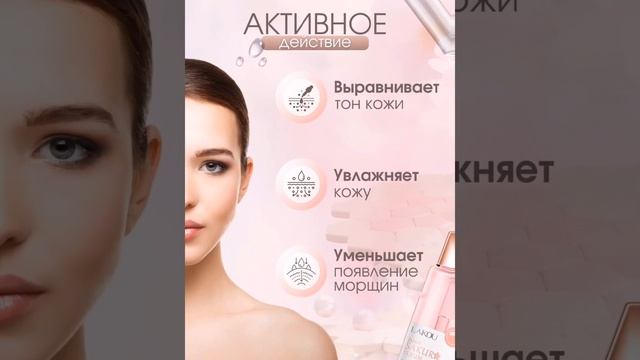Марафон по созданию бесшовной карточки товара для Wildberries