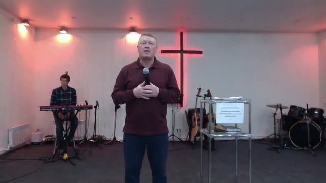 Местная религиозная организация Церковь христиан веры евангельской Благая весть г. Тюмени