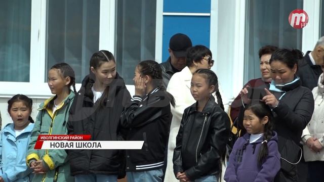 В Бурятии открылась ещё одна школа