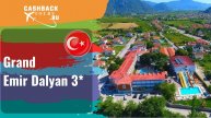 Grand Emir Dalyan 3*_Турция.  Цена в описании ↓