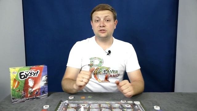 Настольная игра Бууу Обзор