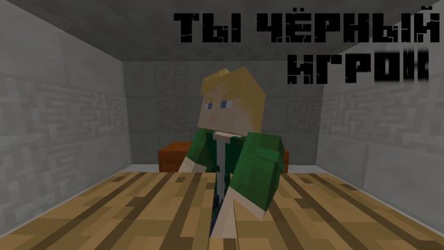 erlish x iirn ЭТО МАФИЯ (Minecraft clip)