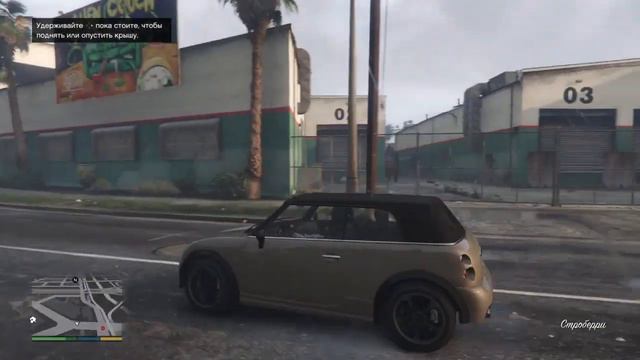 как сохранить машину в GTA 5 ???