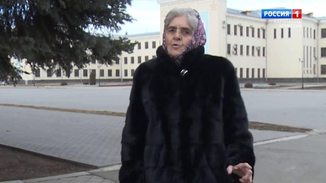 "Добрый вечер, республика!" (на черкесском языке)